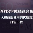 2024香港免费公开资料大全江左梅郎