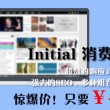 香澳六开彩开奖结果历史记录